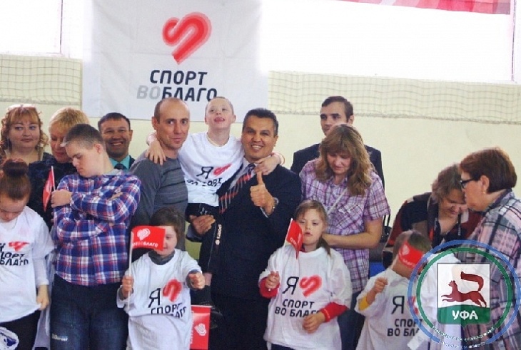 При участии ЦДУМ России стартовала благотворительная программа «Спорт во благо» в поддержку детей с синдромом Дауна